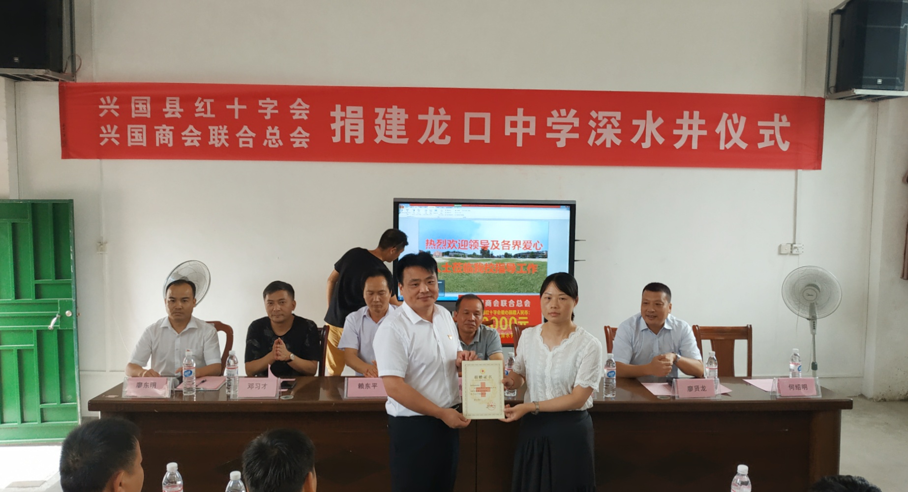 兴国商会联合总会捐赠仪式在龙口中学举行(图5)