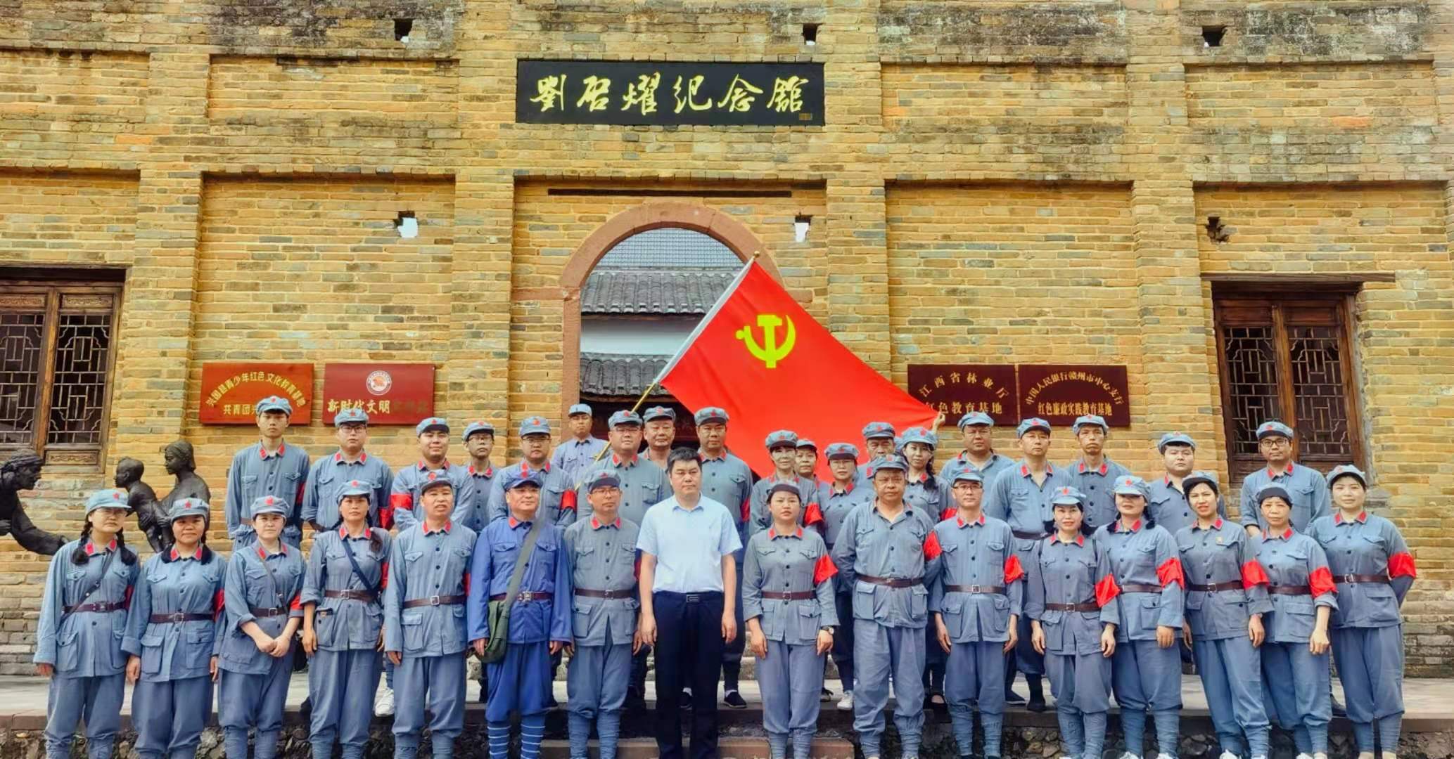 中共兴国商会联合总会支部委员会开展党史学习教育现场教学活动(图5)